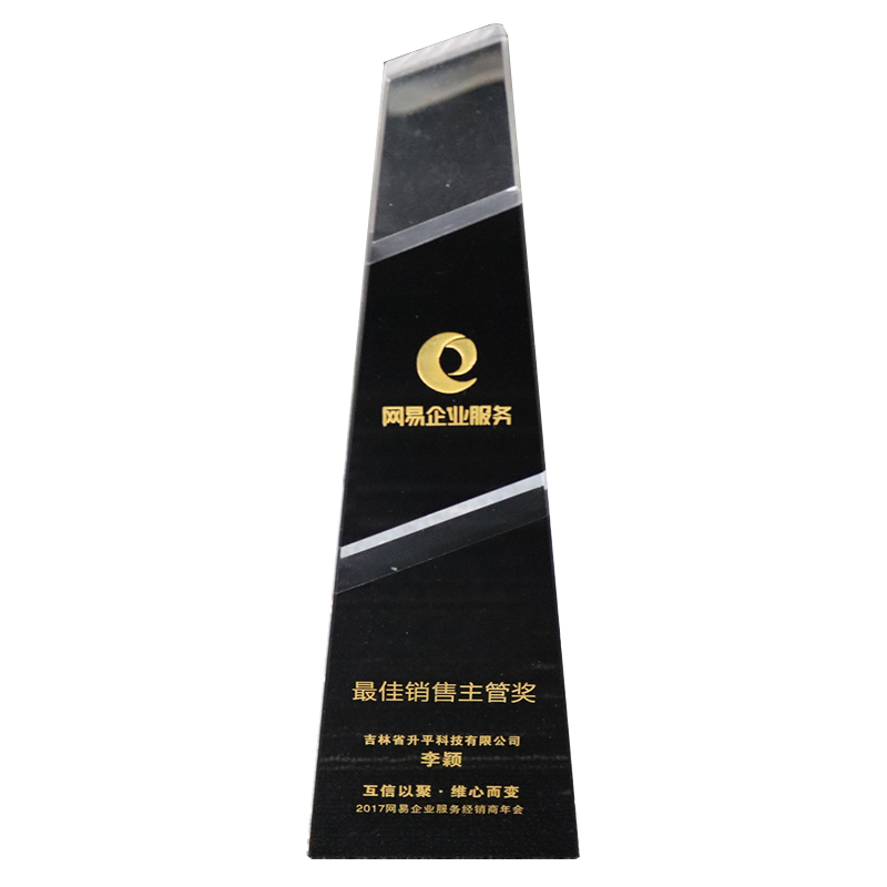 2017年網易最佳銷售主管-李穎